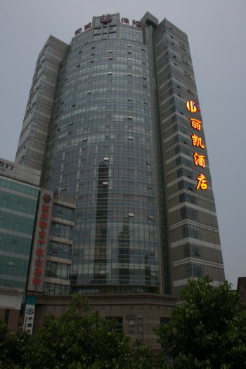 צ'ונגקינג Li Kai Business Hotel מראה חיצוני תמונה